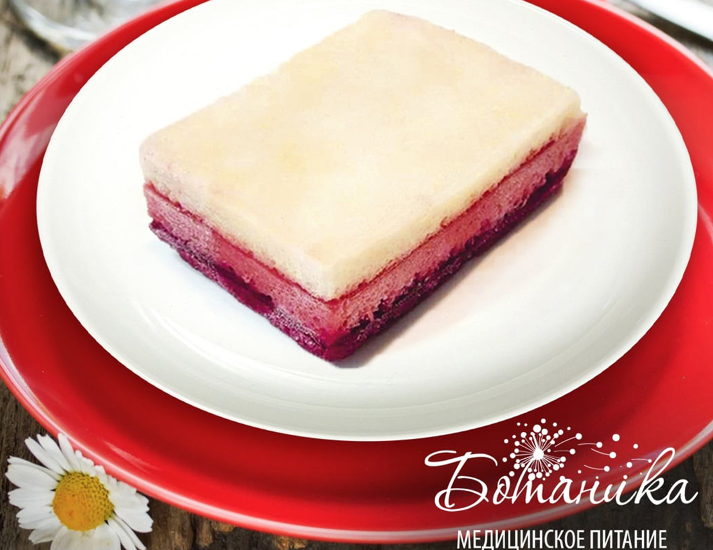 Летний вкус суфле от “Ботаники” – вишня, яблоко, клубника