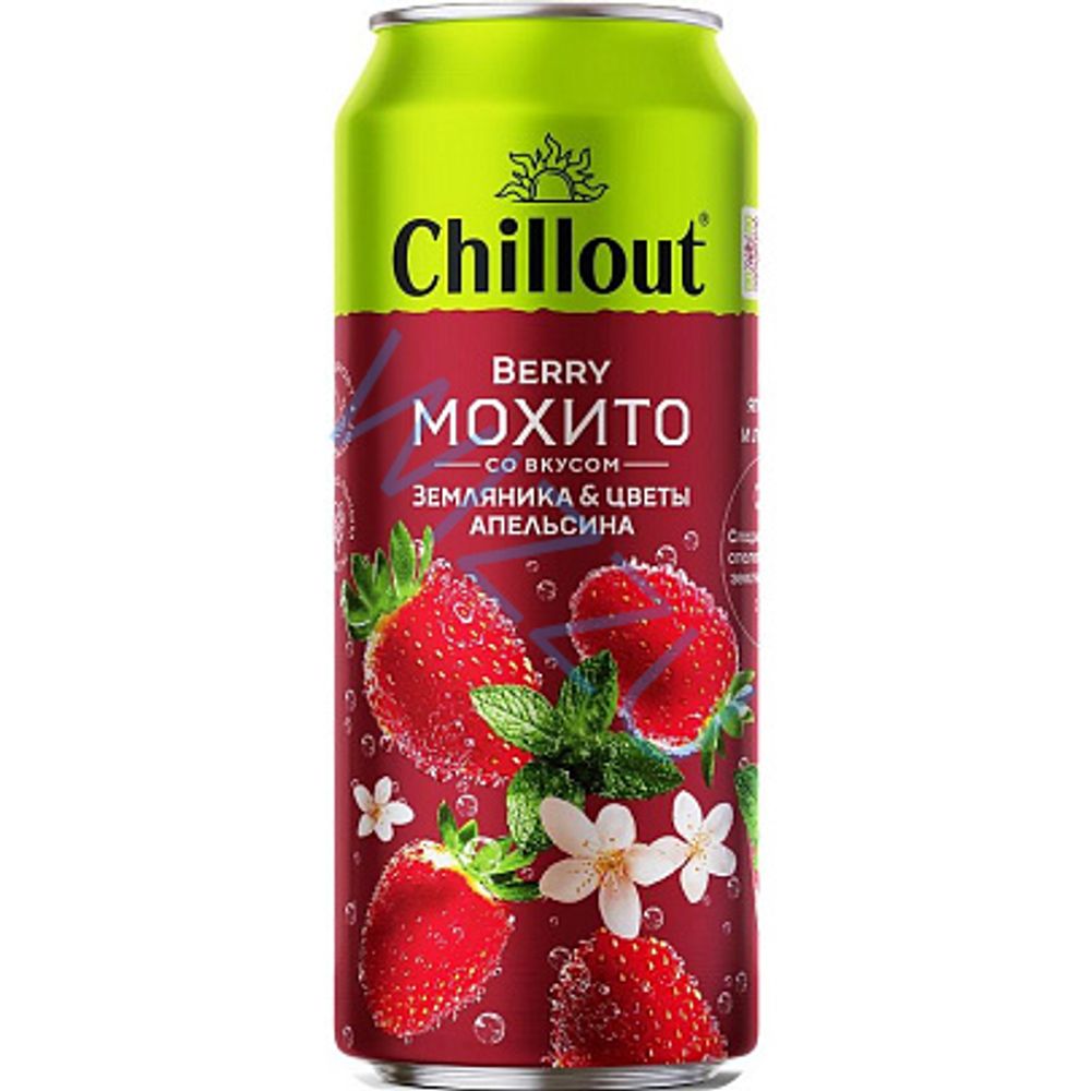 Напиток безалкогольный Мохито со вкусом земляники и цветов апельсина 450г
