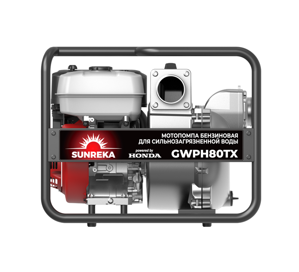 Бензиновая мотопомпа SUNREKA GWPH80TX