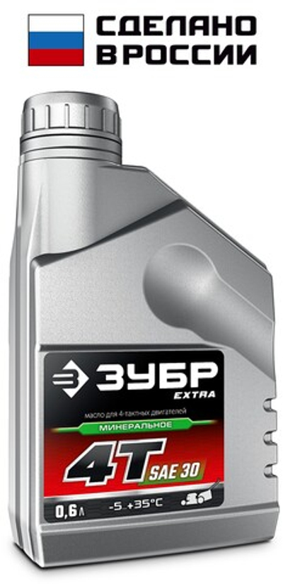 ЗУБР 4Т-30, 0.6 л, минеральное масло для 4-тактных двигателей, EXTRA (70613-06)