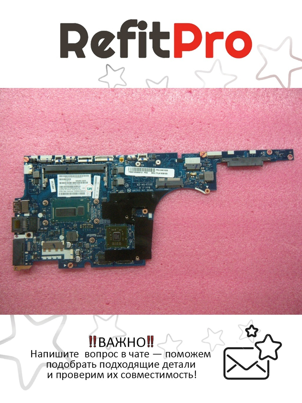 Материнская плата для ноутбука Lenovo S440 i3-SMB0 Dis AMD SUN-XT 2G W8P (04X1033), оригинал
