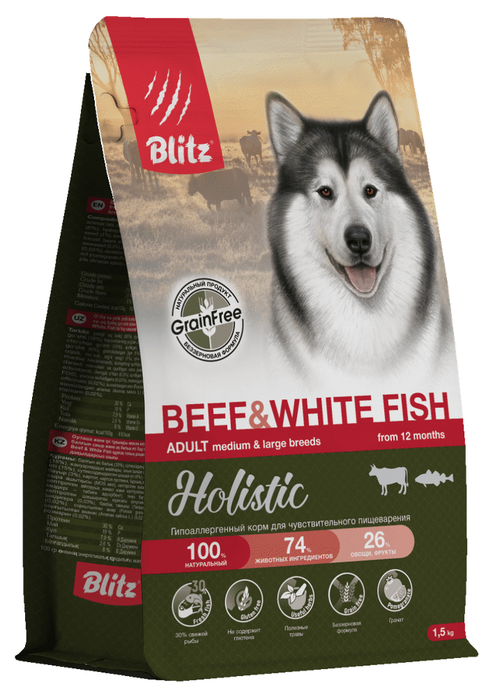 Blitz  1,5кг Adult Beef &amp; White Fish Holistic сухой корм с говядиной и белой рыбой для взрослых собак средних и крупных пород