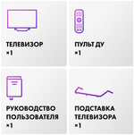 ЖК-телевизор HAIER 43 SMART TV S4