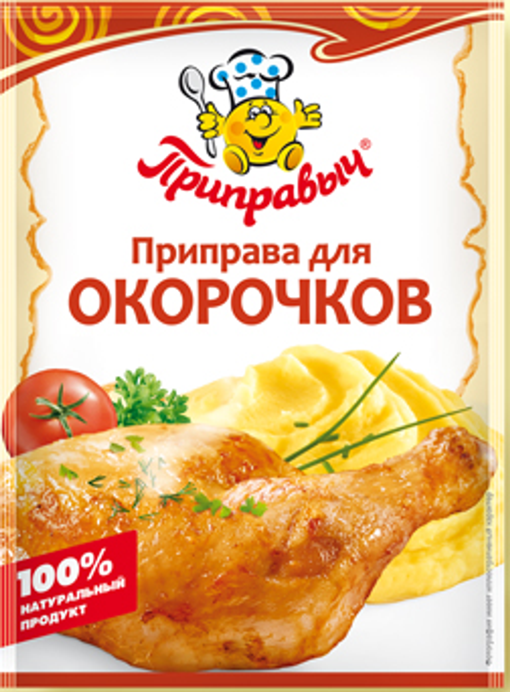 приправа для окорочков 15гр (1х35) Приправыч