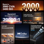 Проектор Dangbei X7 Max