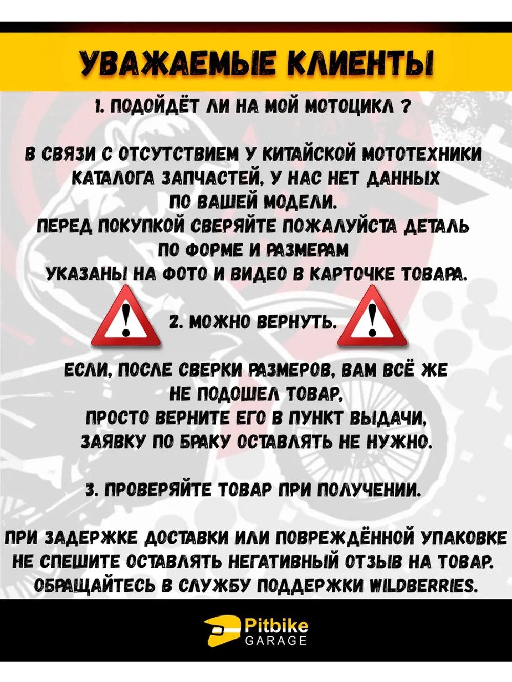 P++ B+ K+ Rt Et Воронка непроливайка для мототехники и др. Зеленая