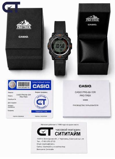 CASIO PRG-69-1DR PRO TREK мужские наручные часы — PRO TREK с Triple Sensor, солнечным питанием и Duplex LCD