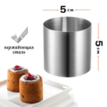Кольцо 5*5 см 201 сталь CGPro