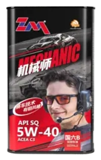 Моторное масло Zero Mileage Mechanic 5W-40