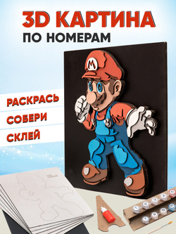 3D Картина по номерам Супер Марио, игра Super Mario