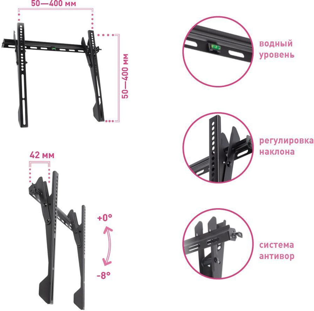 Кронштейн для телевизора Kromax VEGA-12, 22-65", настенный, наклон, черный