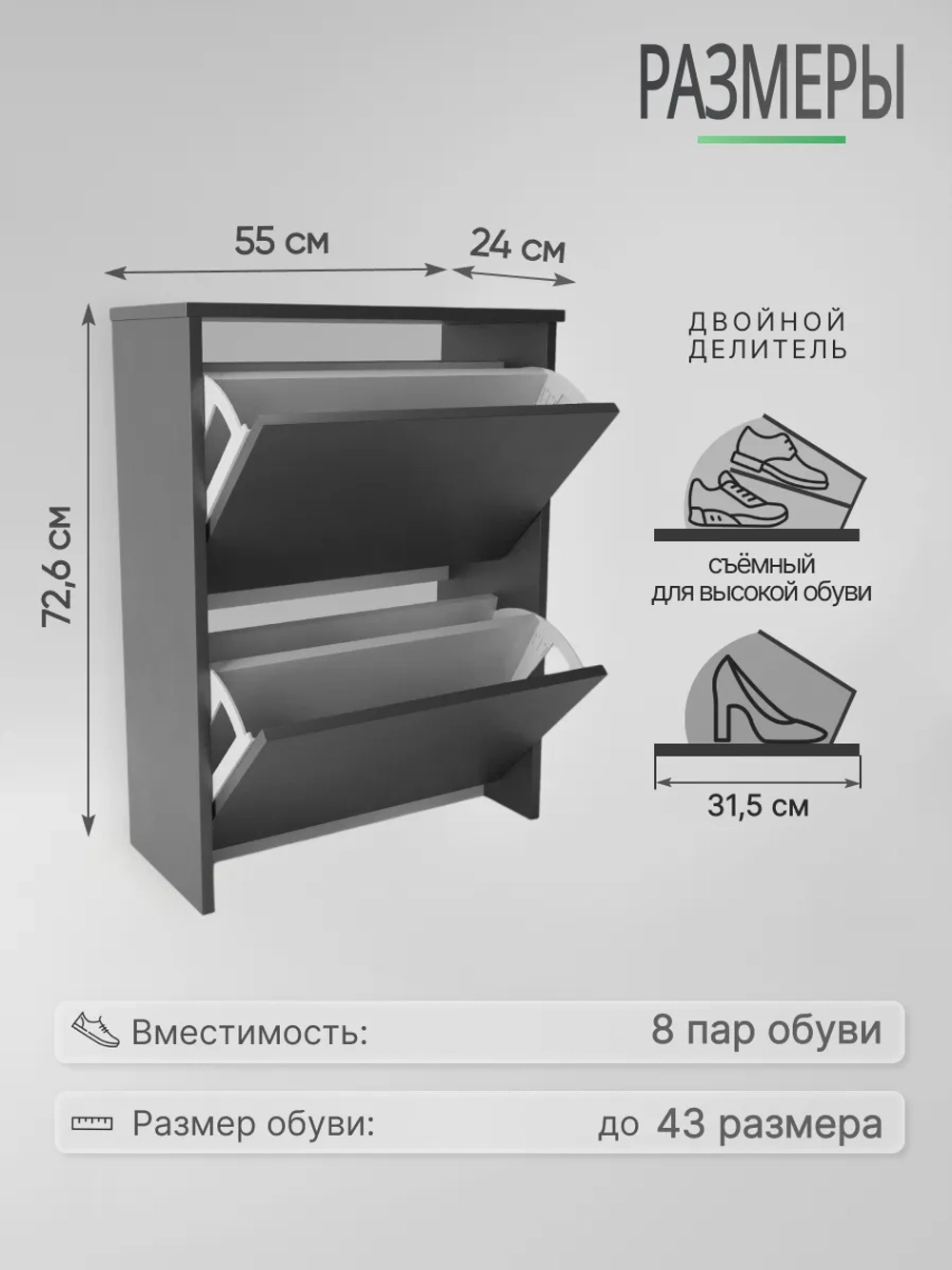 Подвесная тумба в прихожую антрацит ОБВ-6