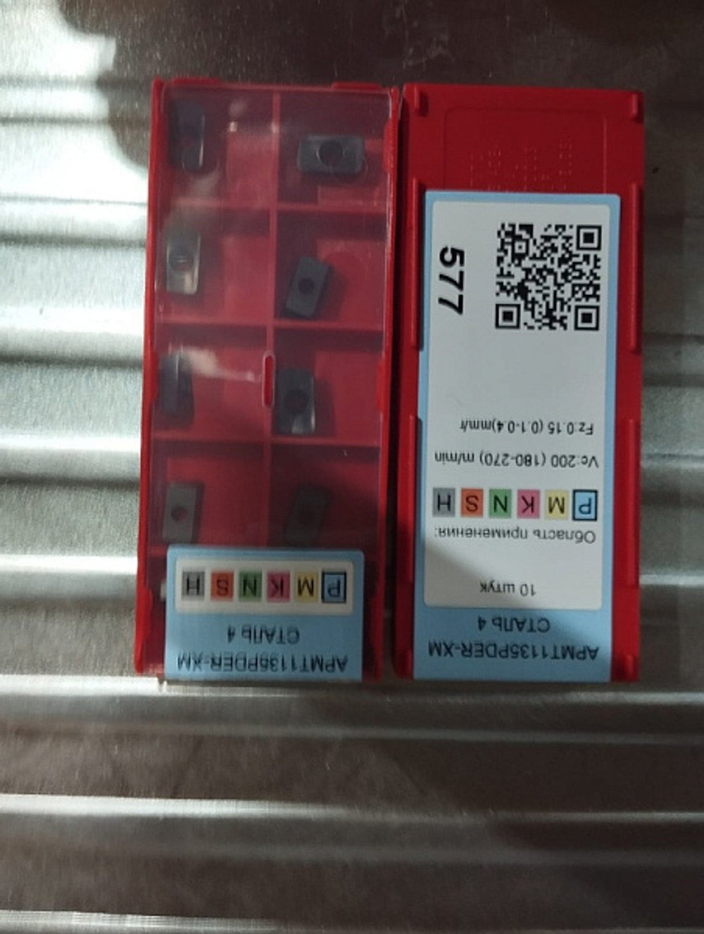 APMT1135PDER-XM ZP370 Пластина твердосплавная