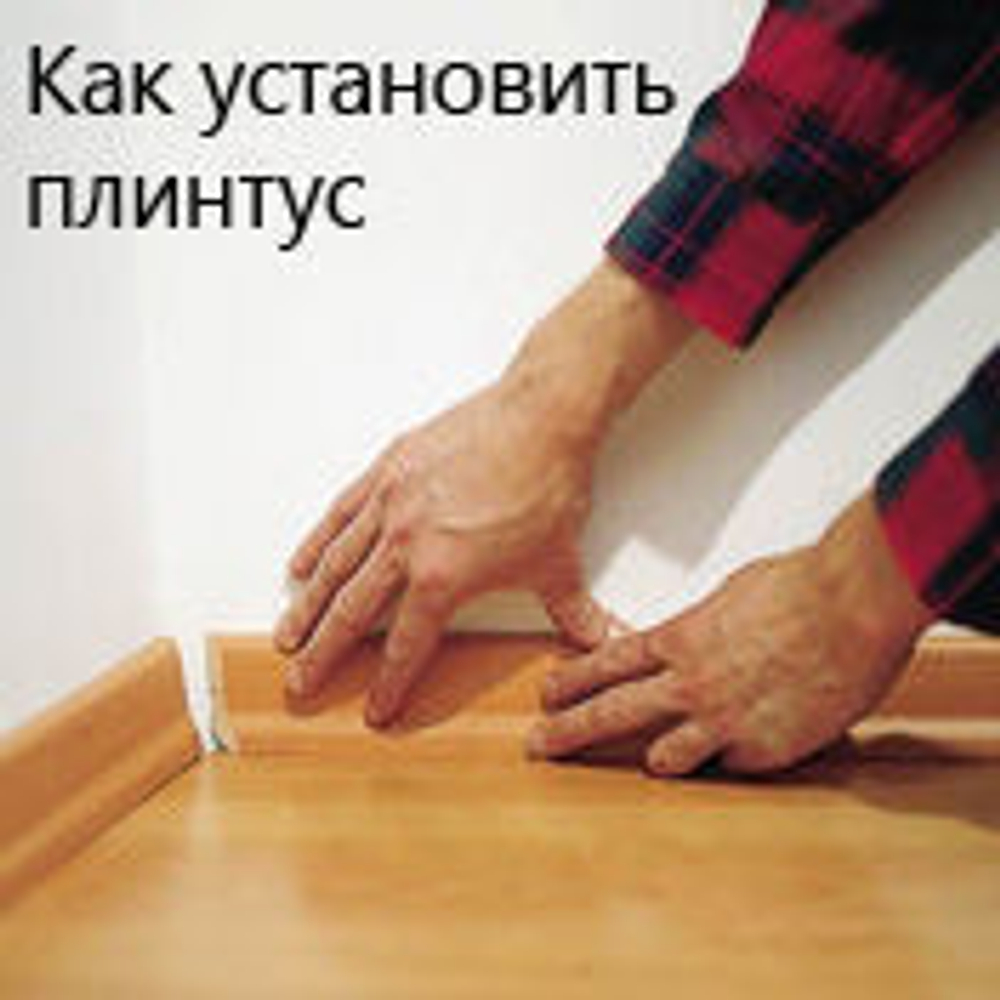 Плинтус шпонированный Макасар 60/22/2500 мм.