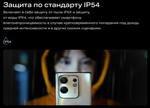 Смартфон Infinix Zero 30 4G 8/256 ГБ RU, Dual nano SIM, sunset gold