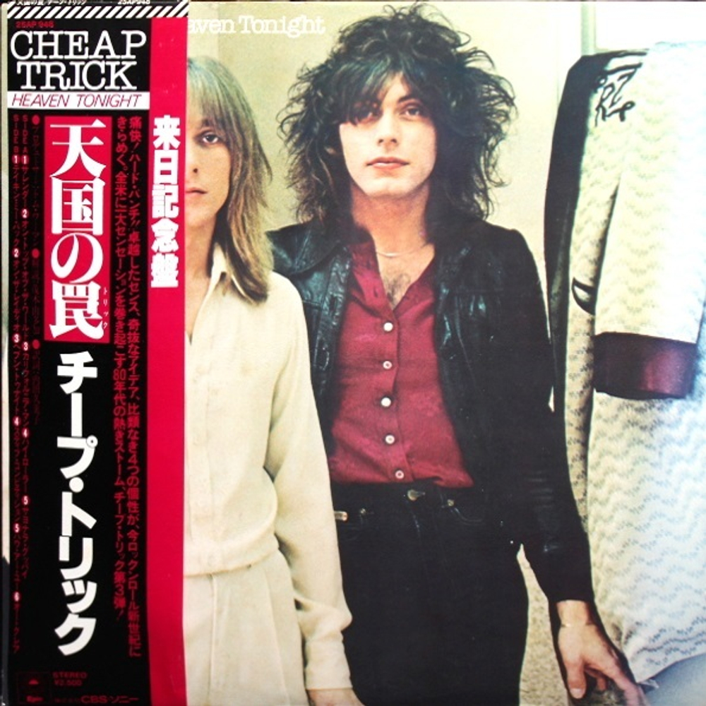 Cheap Trick / Heaven Tonight (LP)