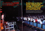 Cheap Trick / Budokan! (30th Anniversary Deluxe Collector's Edition)(3CD+DVD)