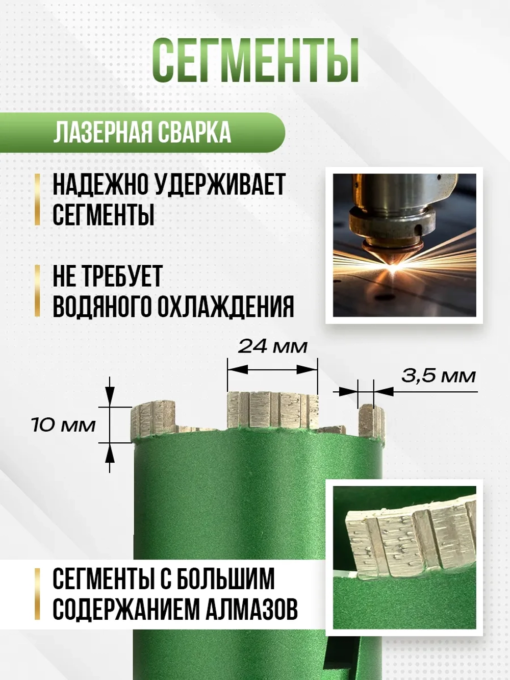Алмазная коронка по бетону и кирпичу 72 мм для подрозетников