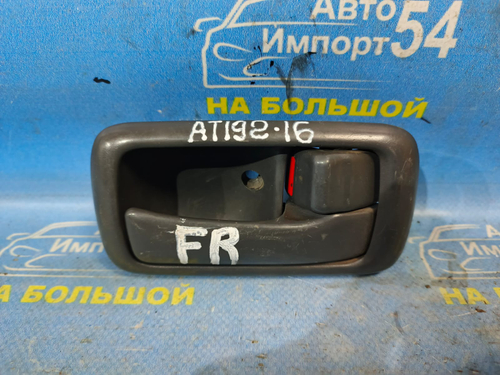 Ручка двери передней правой салонная TOYOTA CARINA 1993