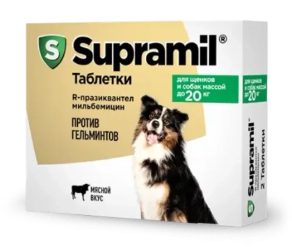 SUPRAMIL Таблетки от глистов для щенков и собак массой до 20 кг