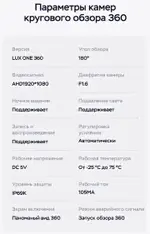 Магнитола для KIA Rio 4, Rio X-Line 2017-2020 (рамка под 10" с кнопкой) - Teyes LUX ONE 360 монитор 12.3" 2K QLED на Android 10, Быстрая, CarPlay, 4G SIM-слот, 4 камеры в комплекте