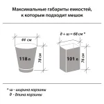Мешки для мусора 120 л черные в рулоне 10 шт., пнд 14 мкм, 70х110 см, LAIMA стандарт, 601385
