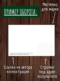 Хэллоуин. 10 открыток