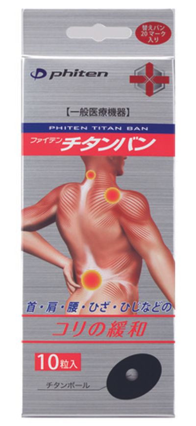 Точечные пластыри TITAN BAN, Х10