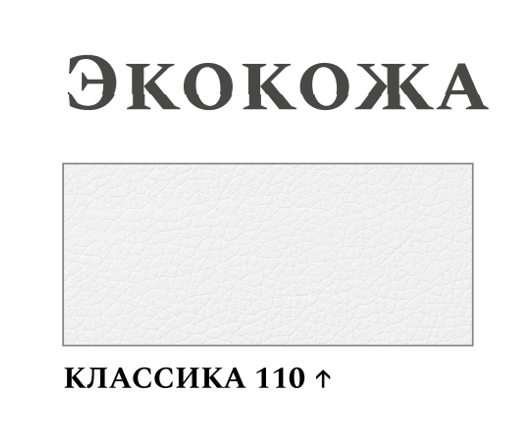 Стул Герцог Белый 110 / Хром