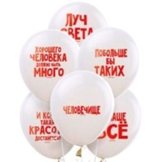 Хвалебные