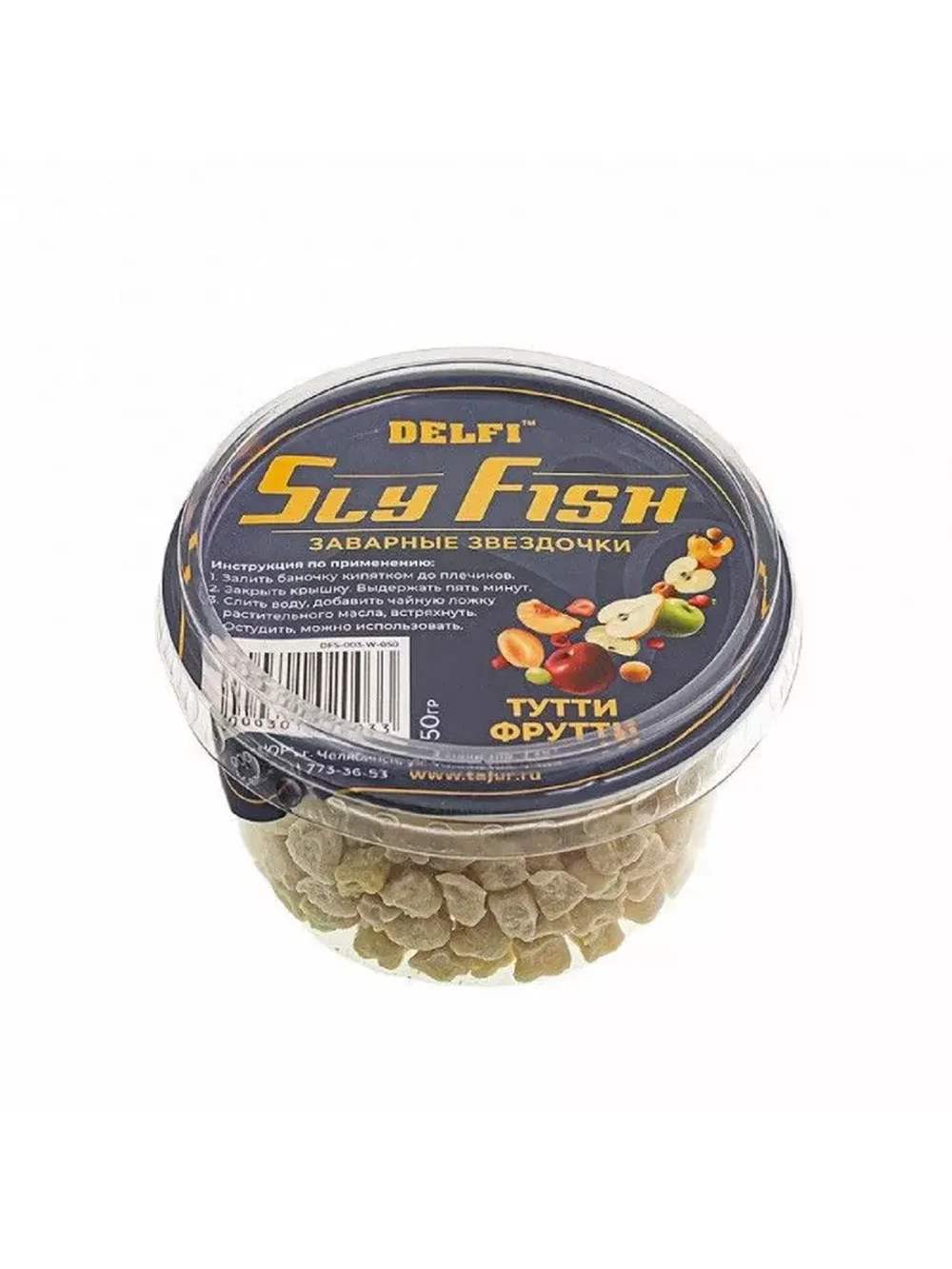 Заварные звездочки Sly Fish 50гр.