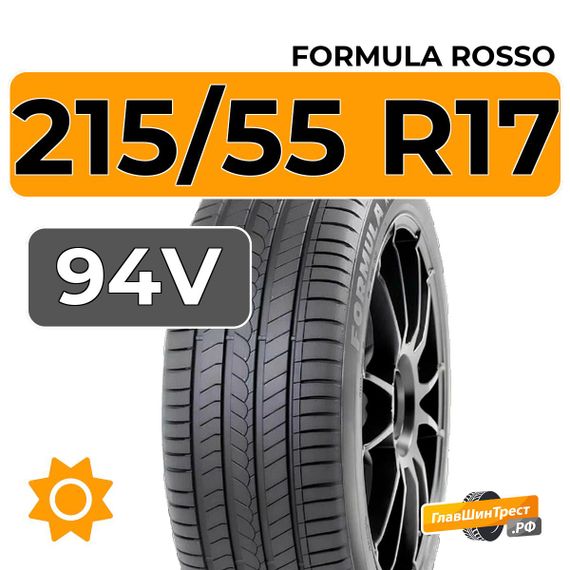 Formula Rosso 215/55 R17 94V