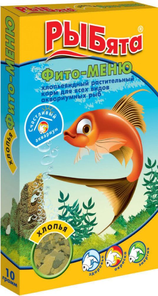корм для рыб ЗООМИР "РЫБята" Фито-меню хлопья (коробка), 10 гр
