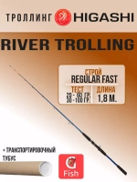 Удилище для троллинга River Trolling 180C