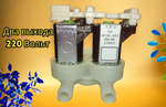 КЭН-2 Bosch (180 град)  VAL20В0  10мм подключение фишки СЛЕВА