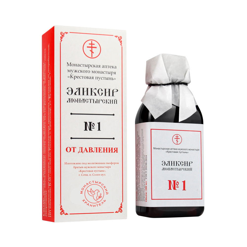 Эликсир 1