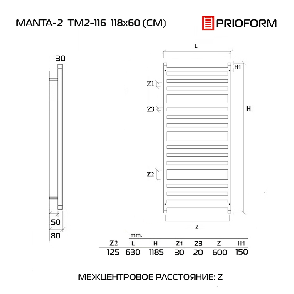 FORMA MANTA 2 118x60 (см) Дизайн-радиатор водяной