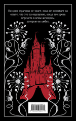 Дракула