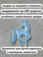 Силиконовая форма Лошадка