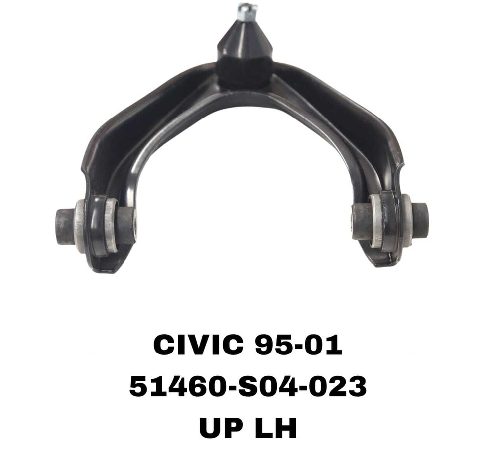 Рычаг подвески 51460-S04-023 на Honda CIVIC 95-01 ORTHIA 96- верхний левый — купить в Алматы | ADAL AUTO
