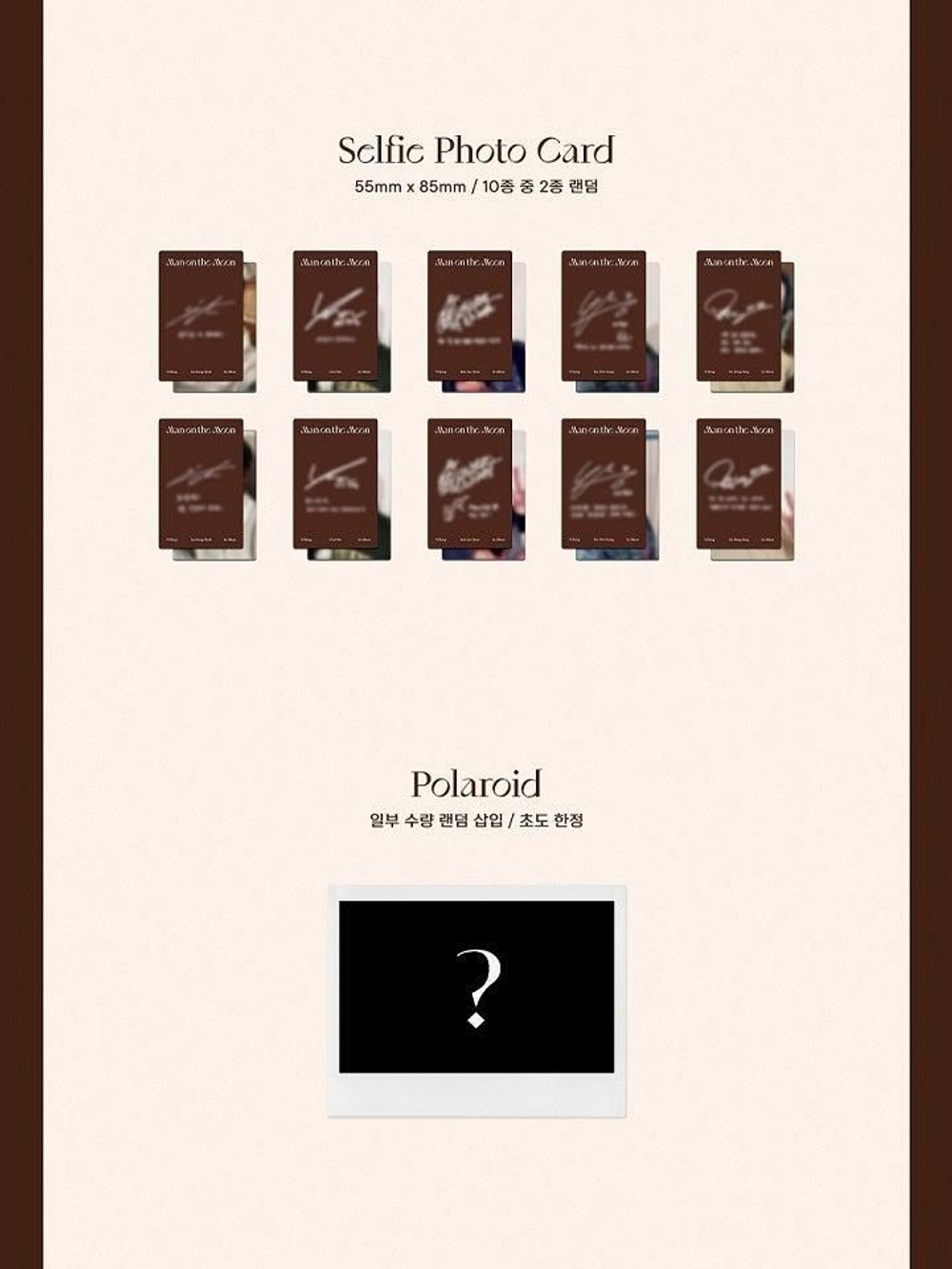 Альбом N.Flying - MAN ON THE MOON 1st Album 2 Version SET