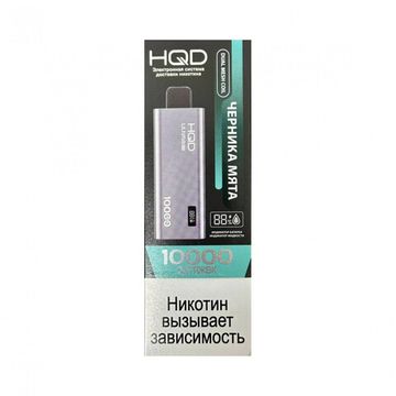 Купить Одноразовый Pod HQD Ultima Pro - Черника Мята (10000 затяжек)