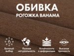 Кресло-качалка (маятник) с массажем FUJIMO BALANCE 2 Шоколад с пуфом