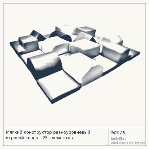 Мягкий конструктор разноуровневый игровой ковер — 25 элементов — от 32 000 ₽