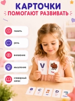 Карточки английский слова для детей, алфавит