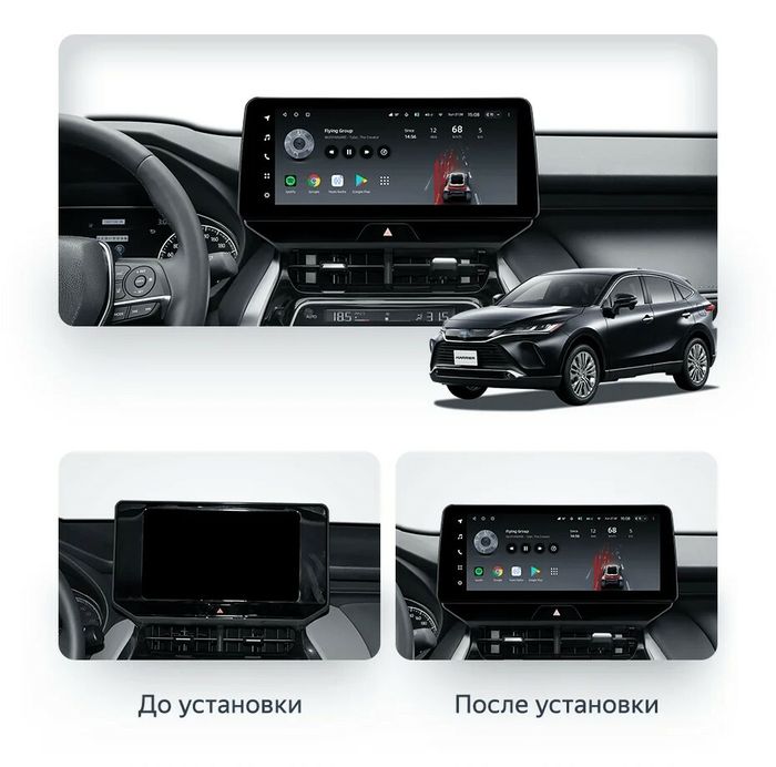 Магнитола для Toyota Venza 2 2020-2024+ (поддержка 360), Harrier XU80 - Teyes LUX ONE монитор 12.3" 2K QLED на Android 10, Быстрая, CarPlay, 4G SIM-слот