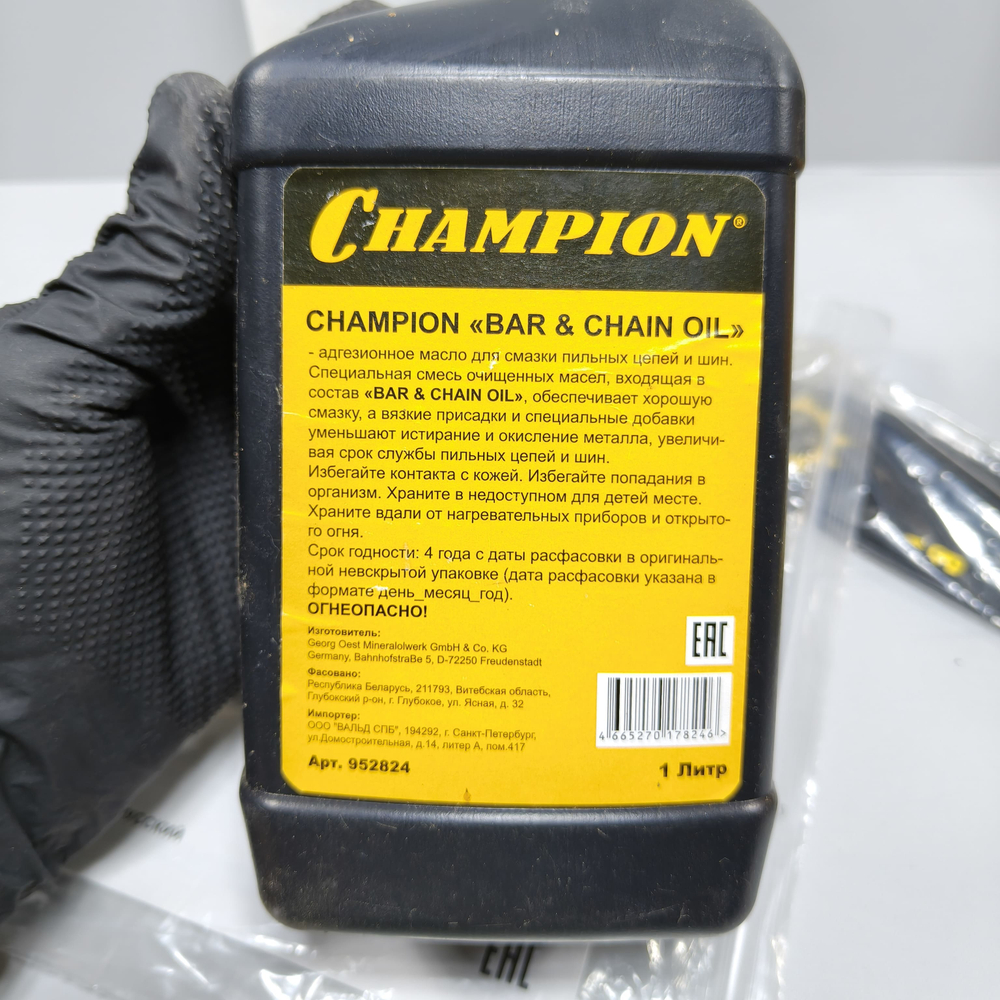 Бензиновая цепная пила Champion 241-16