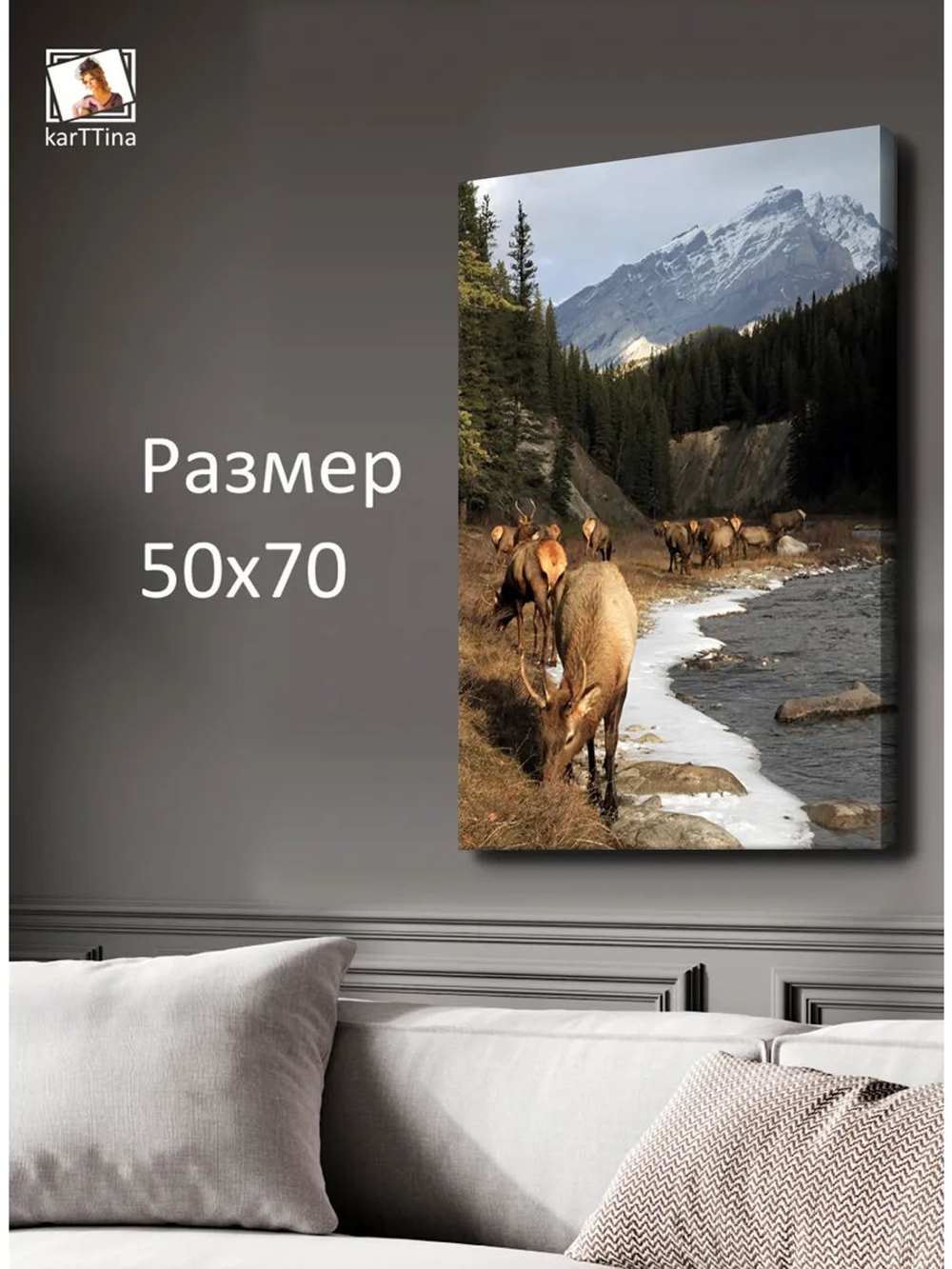 Картина "Волчица", модульная 50х70см 1шт.