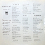 Комплект / Led Zeppelin 1968-1982 (12LP)
