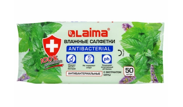 Салфетки влажные 50 шт. АНТИБАКТЕРИАЛЬНЫЕ с экстрактом мяты LAIMA «Antibacterial»